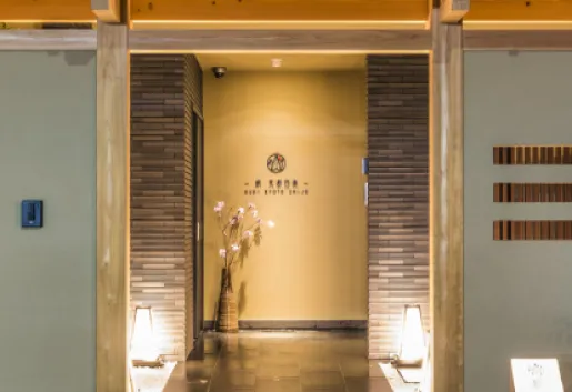 Homm Stay Nagi Shijo Kyoto