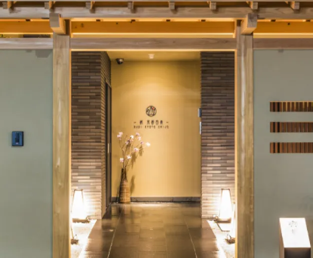 Homm Stay Nagi Shijo Kyoto
