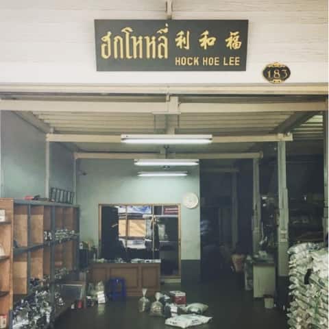 Hock Hoe Lee coffeeshop in Phuket